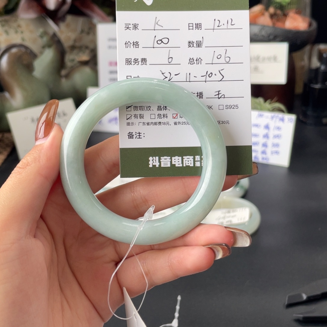 K***l翡翠未镶嵌手镯翡翠