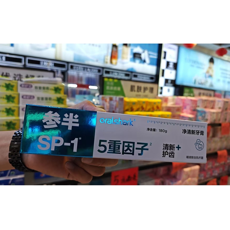 家庭实惠装 1 牙膏