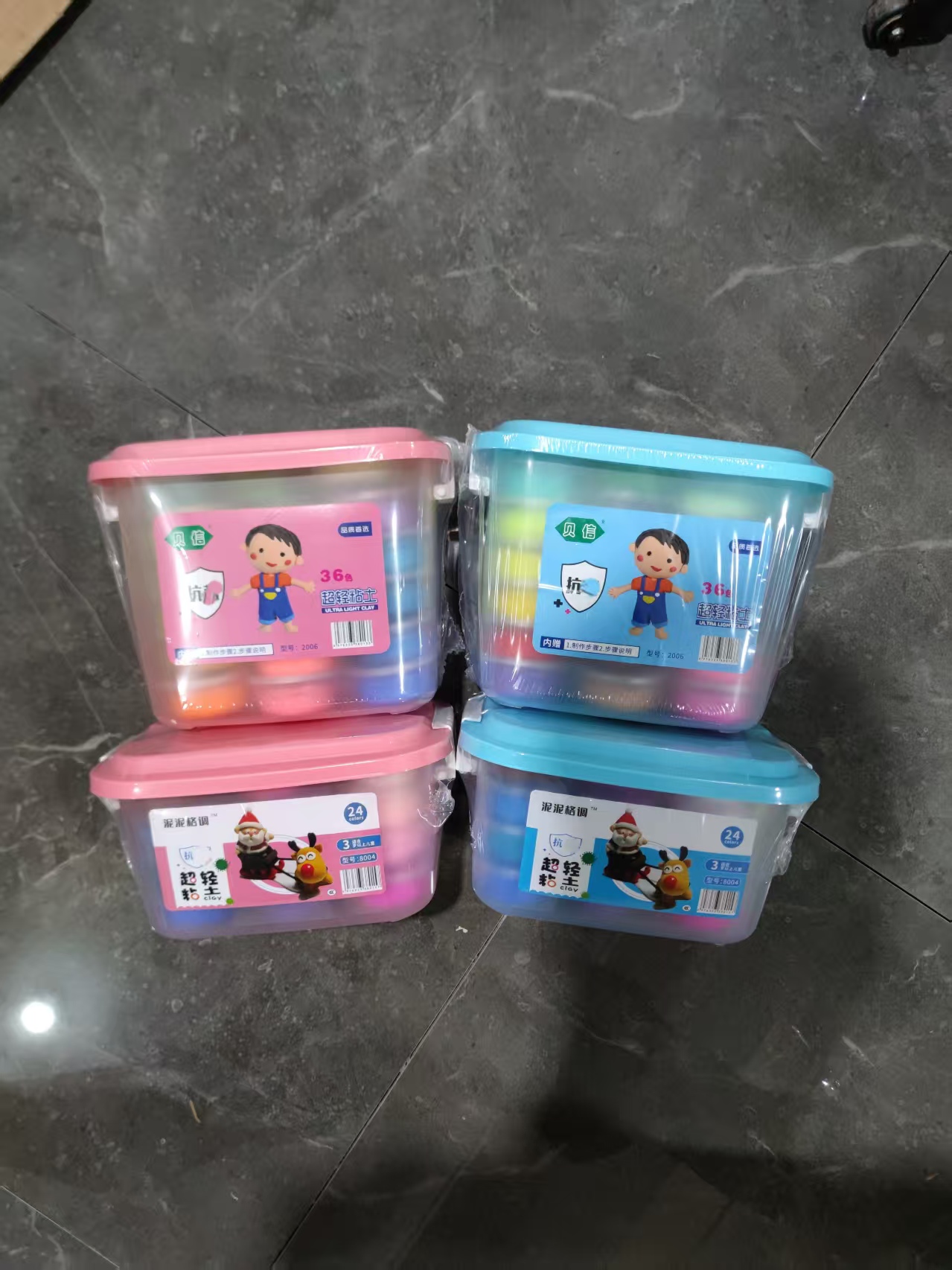 超轻魔法粘土（太空泥）套装