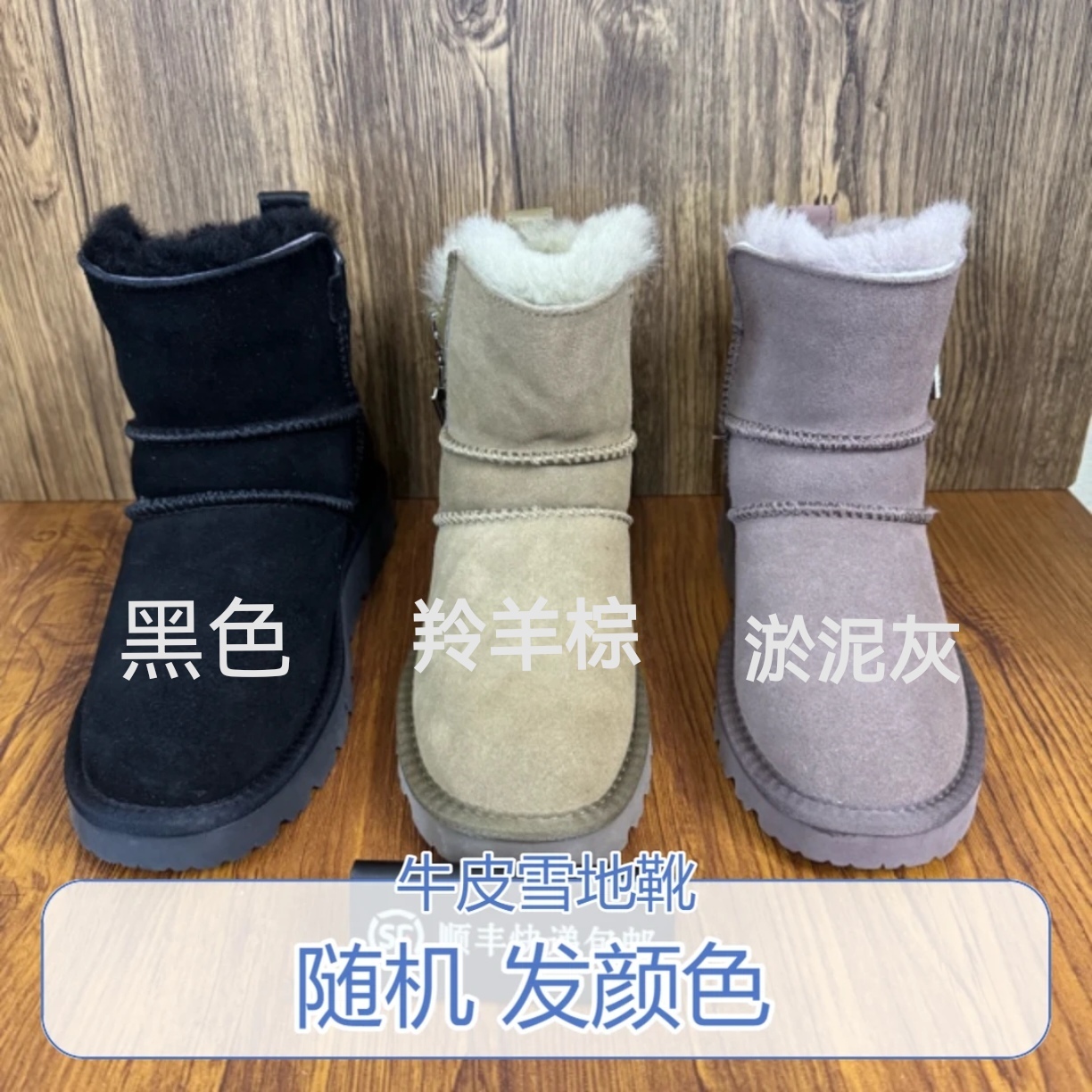 微瑕年底秒杀随机发颜色蒙古抗寒女款牛皮羊毛中筒防滑保暖雪地靴