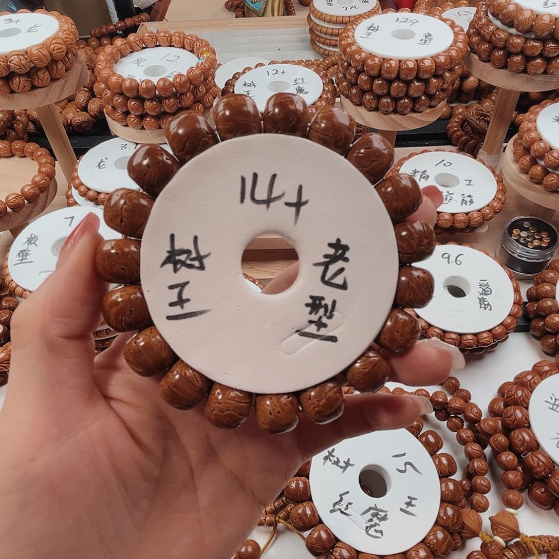 桃核手串喀****杨桃核光珠