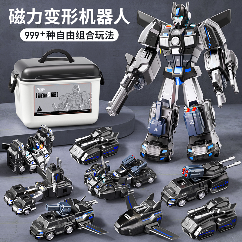 国潮玩具儿童磁力玩具礼物磁吸男孩积木拼装工程车变形益智机器人