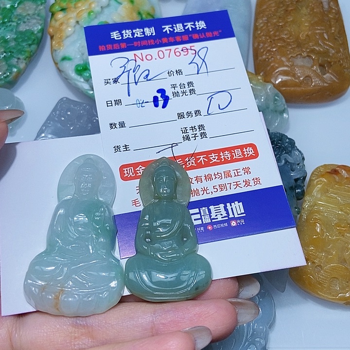 定制翡翠未镶嵌福*福