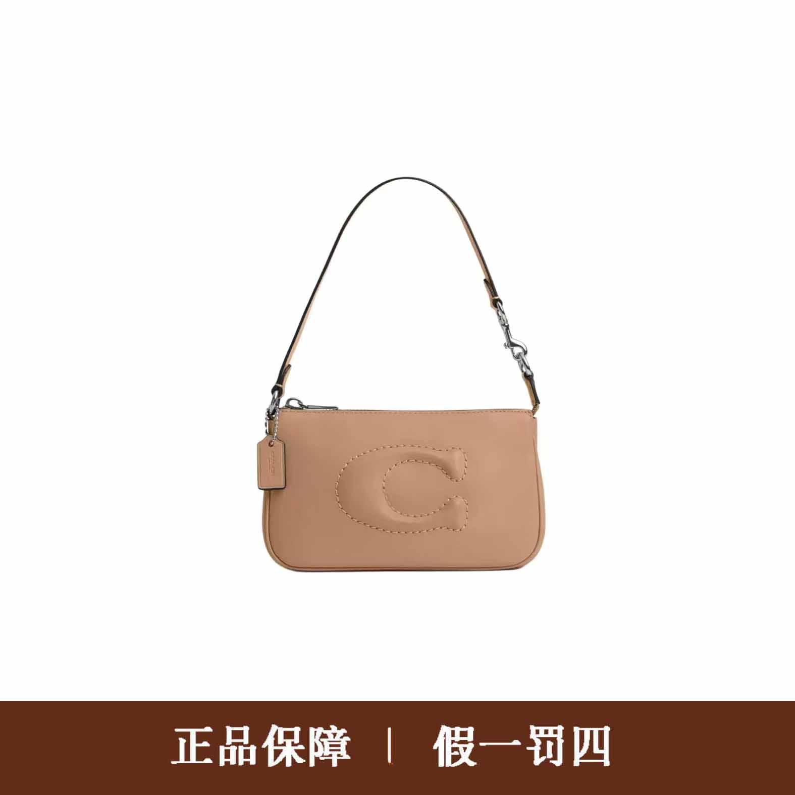 95新 COACH/蔻驰 蔻驰灰褐C标麻将包/DM1132/19X12