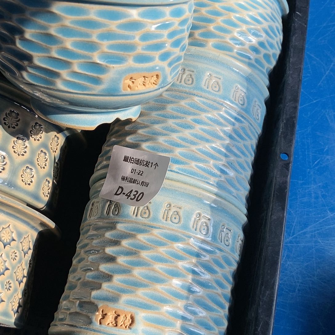 七里烧陶瓷1-22-430口径8