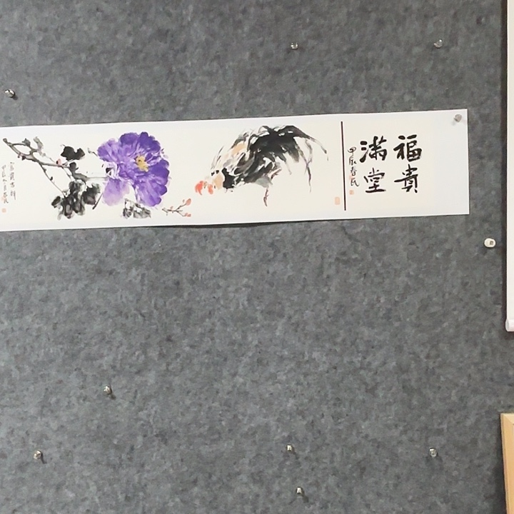 国画闲堂春民国画作品