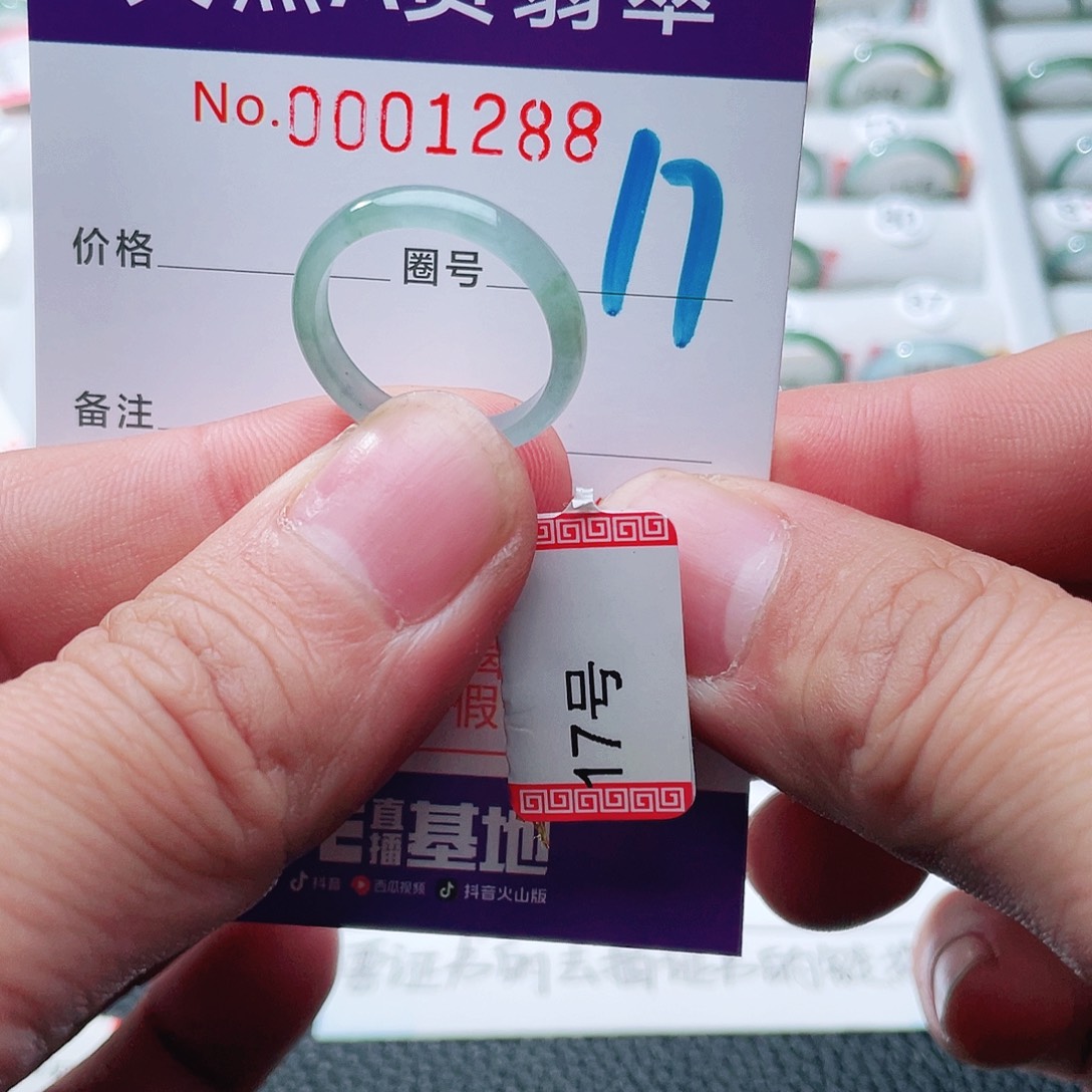 翡翠戒指未镶嵌天然A货翡翠戒指