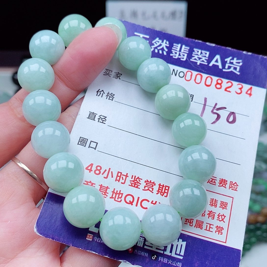 翡翠毛衣链未镶嵌