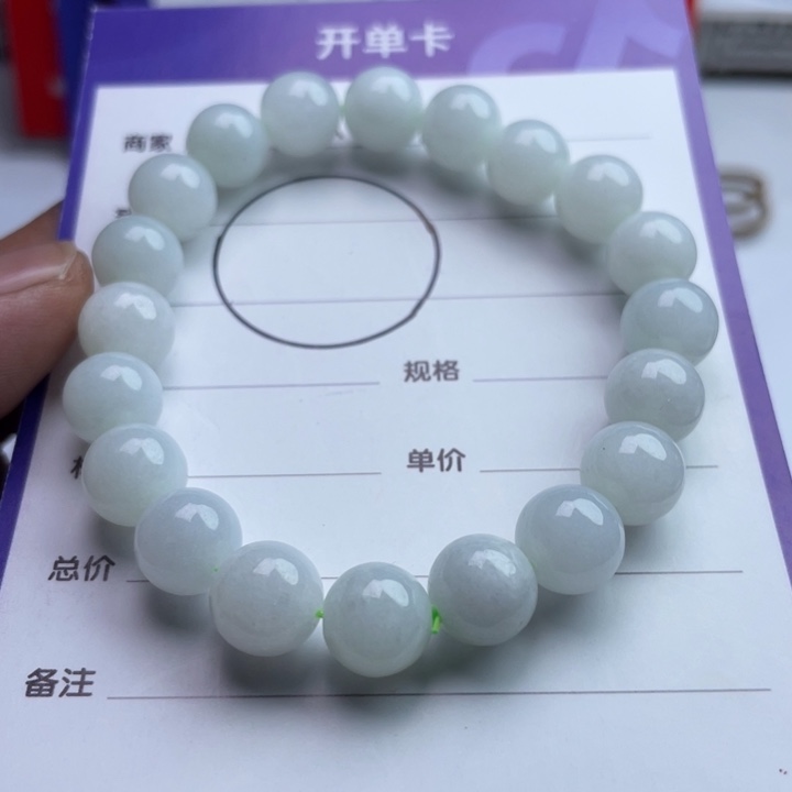 翡翠未镶嵌挂件手链