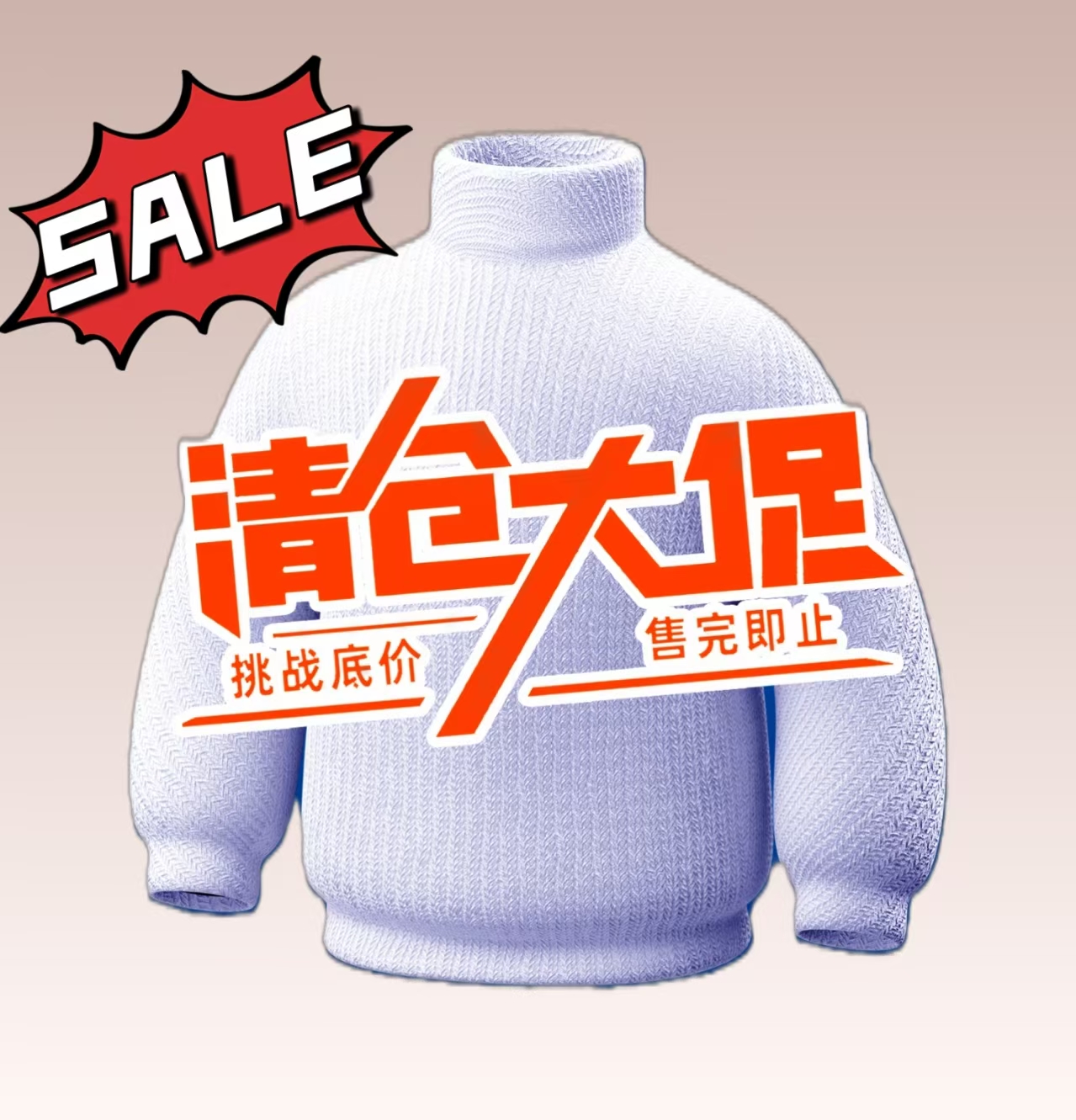 Q01-Q100大码男士加肥加大上装