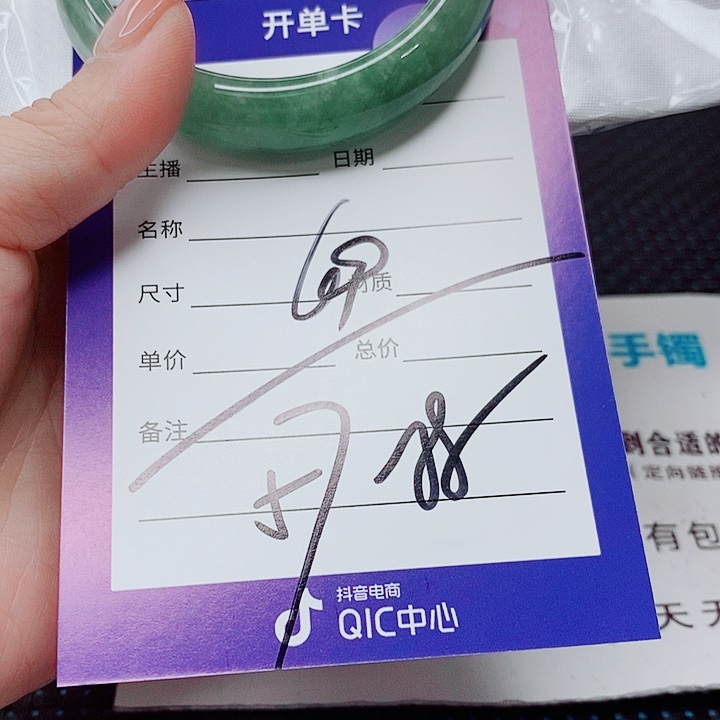 翡翠未镶嵌手镯（圆镯）