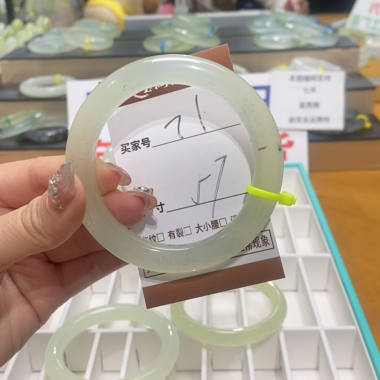 【闪购商品】岫玉手镯未镶嵌天然