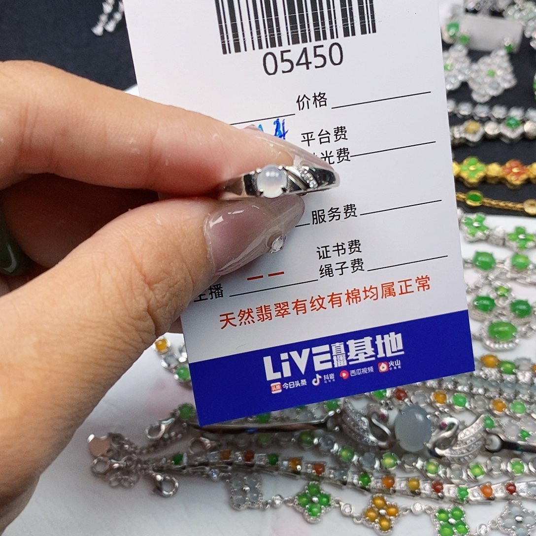 定制翡翠未镶嵌翡翠