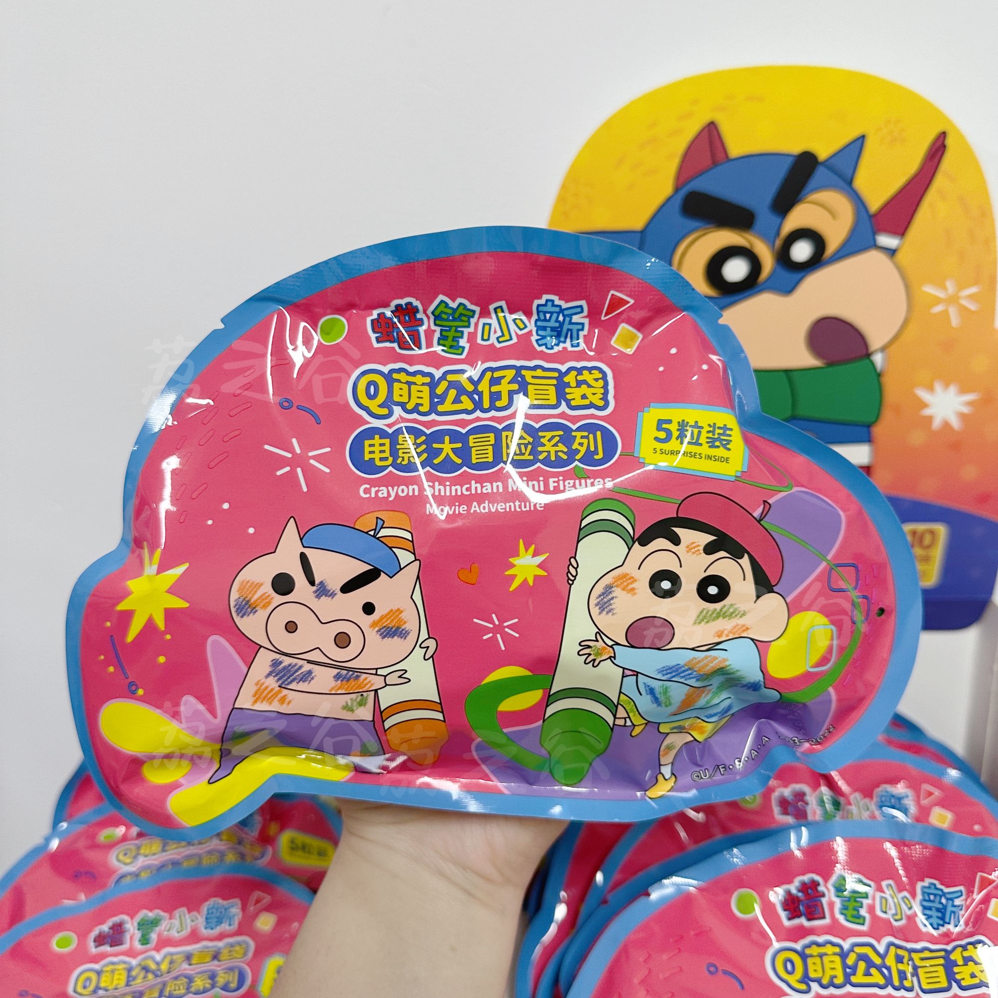 【拆盒】蜡笔小新-Q萌公仔电影大冒险系列第四弹盲袋公仔摆件