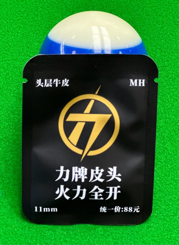 力皮头 中性偏硬 专业打感 好抓球 活动拍一发二