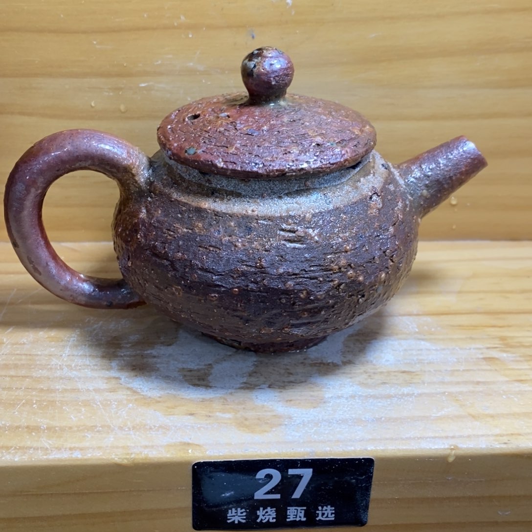 陶园柴烧，精品高货27瑕