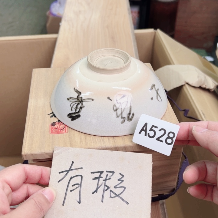 摆件一个瓷器默认微瑕