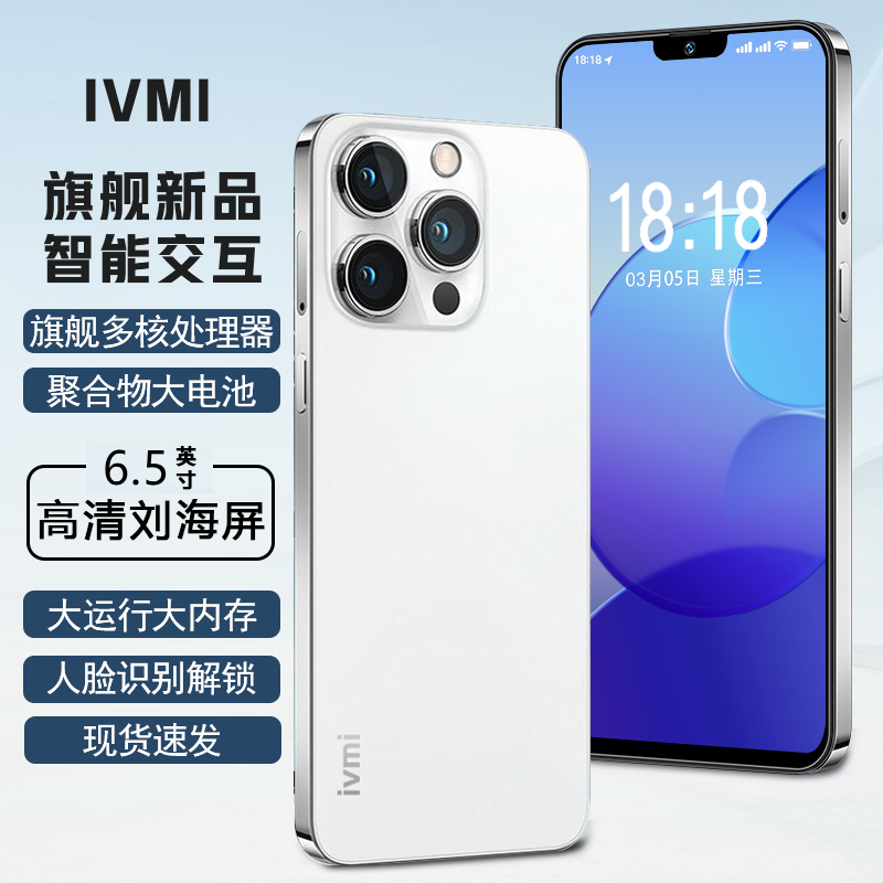 【原装正品】高端时尚手机全网通人脸双卡ivmi品牌智能机BC