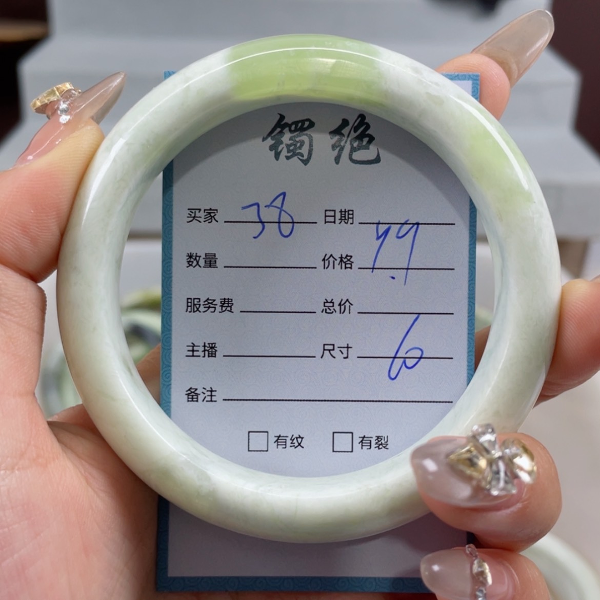 【闪购商品】蛇纹石玉手镯未镶嵌