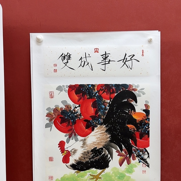 字画一二三四五六
