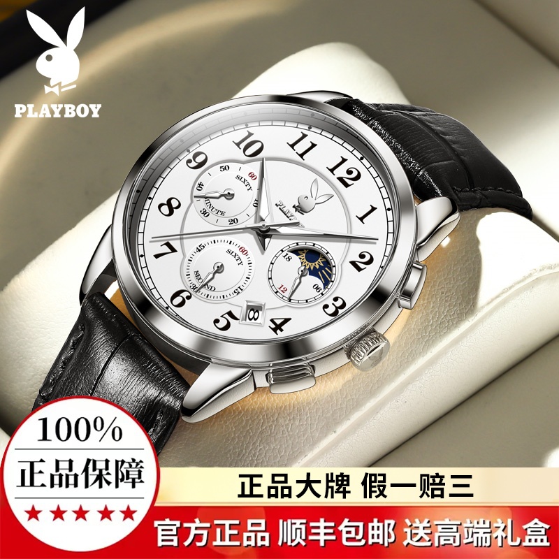 欧美花花公子男士手表三眼六针多功能防水机械表潮流石英表男3027