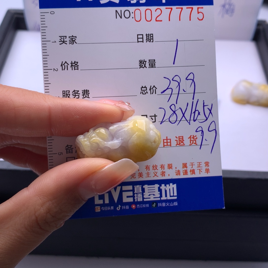 翡翠未镶嵌手链多样性