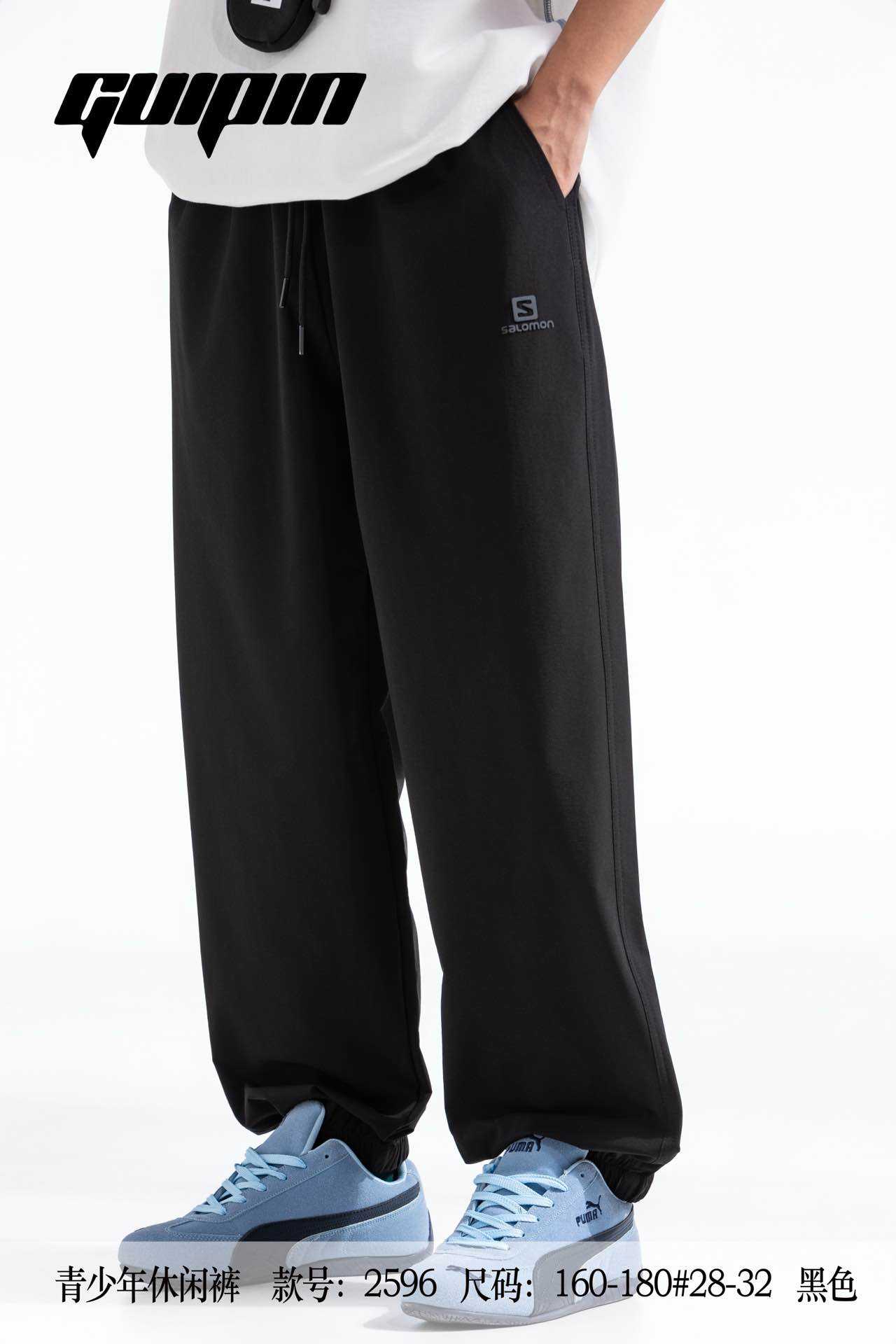 夏季薄款速干直筒阔腿抽绳百搭透气男女同款速干长裤