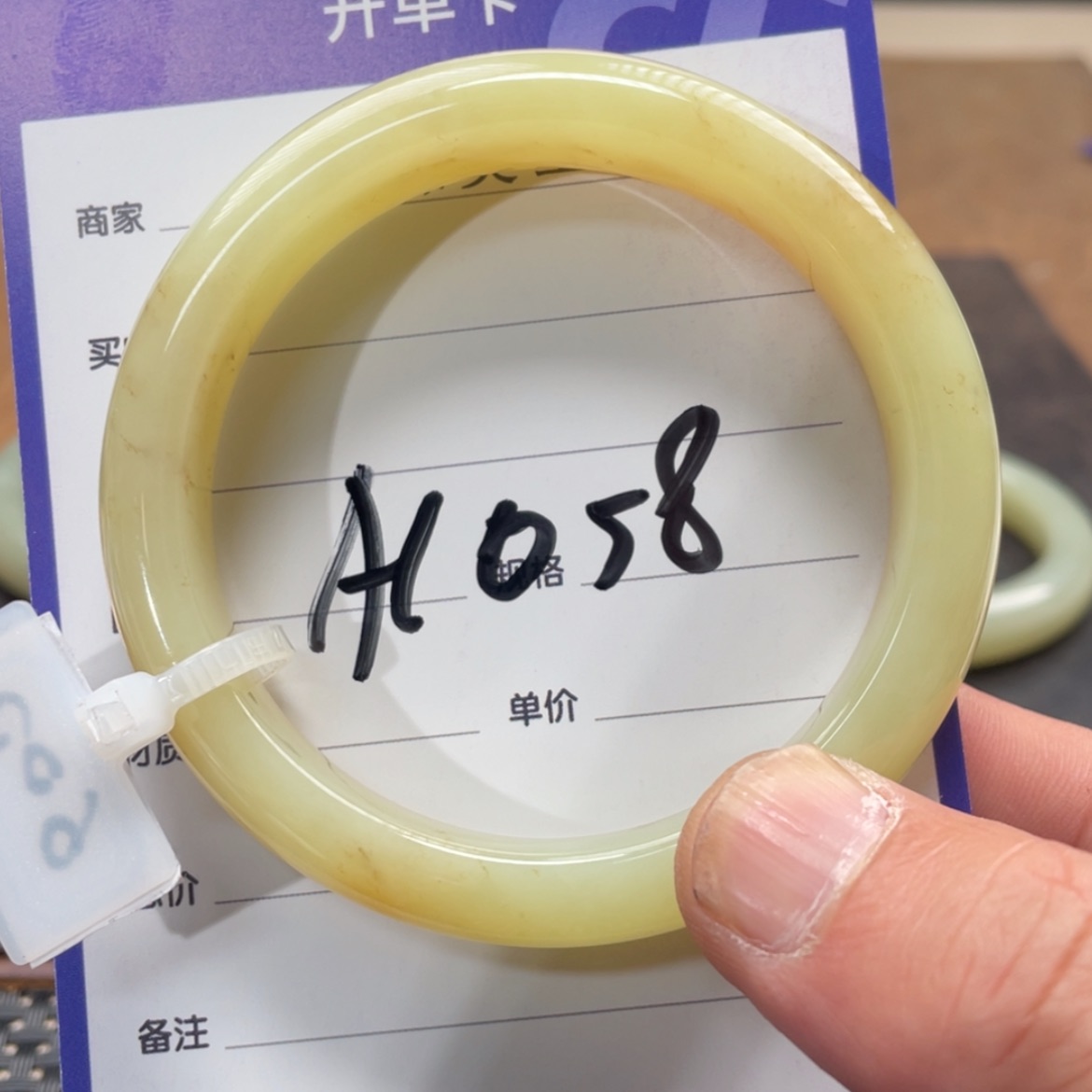 【闪购商品】和田玉手镯未镶嵌