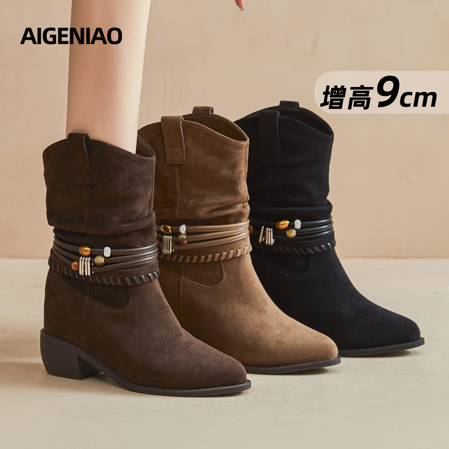 艾格鸟增高9cm尖头马丁靴女2025秋新款磨砂堆堆靴厚底内增高女靴