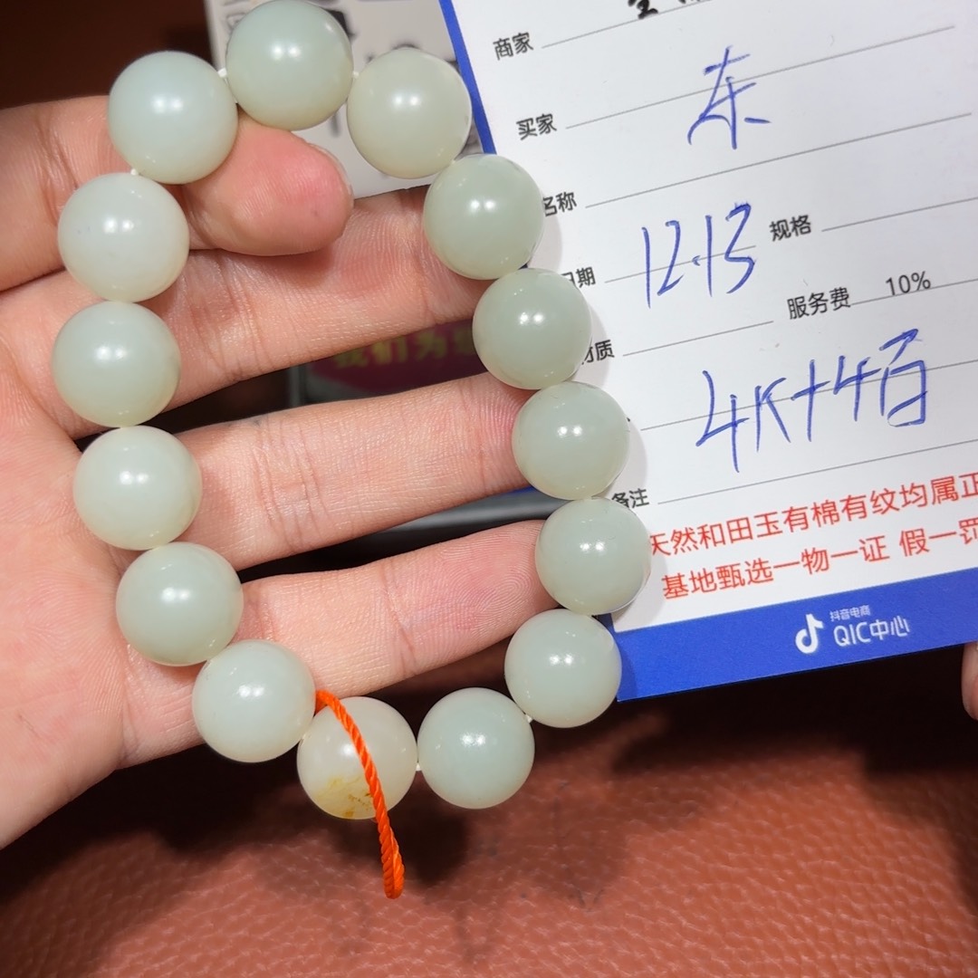 未镶嵌和田玉挂件东**乐