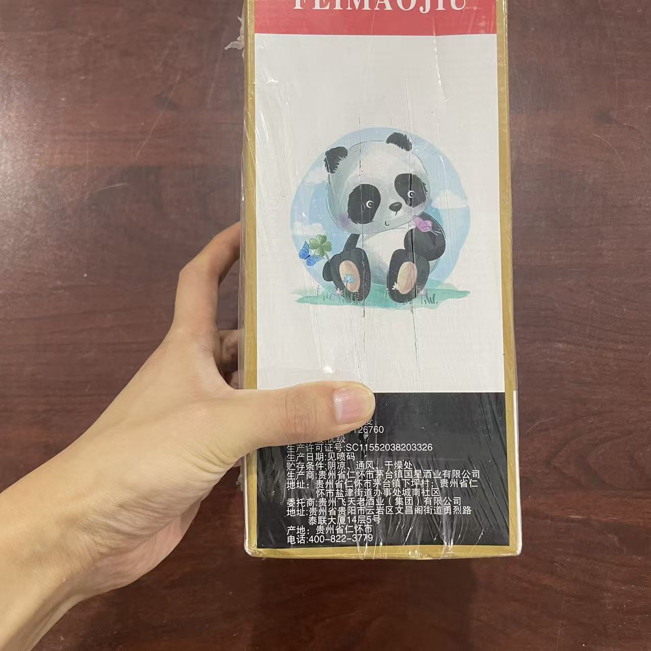 韵之源JM 贵州酱香型高度白酒090（1瓶）53度500ml53%Vol500