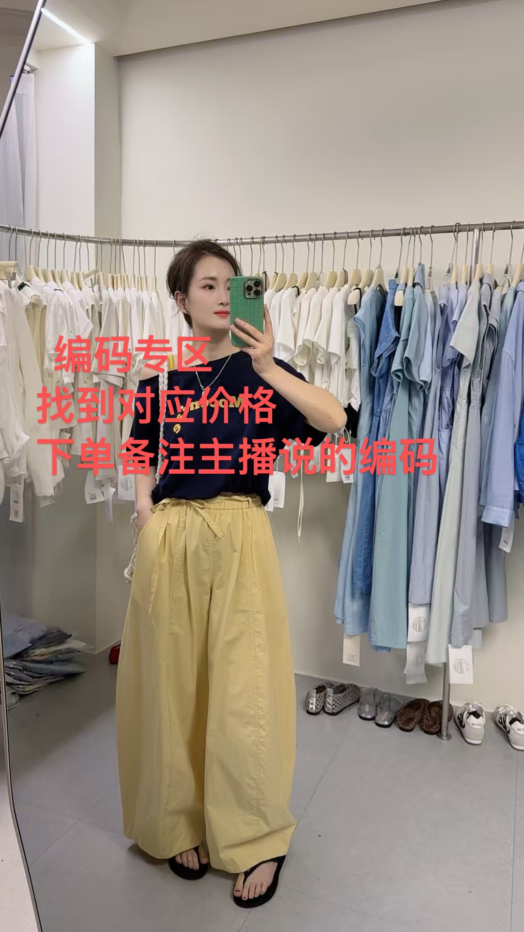 qgg实体女装集合链接A001（N0退换）39～79