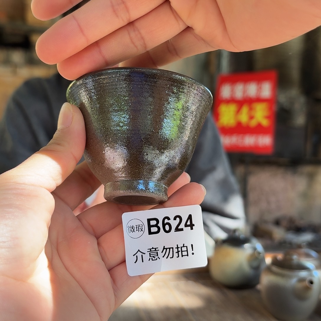 坭兴陶柴烧全手工原矿泥料杯