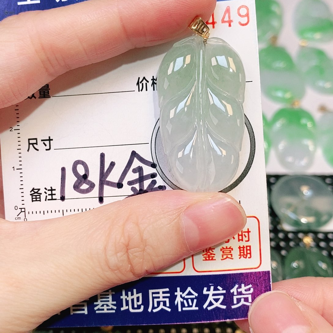 翡翠吊坠(不含链)18K金镶嵌