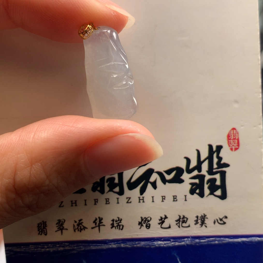 翡翠颈饰未镶嵌白冰竹节