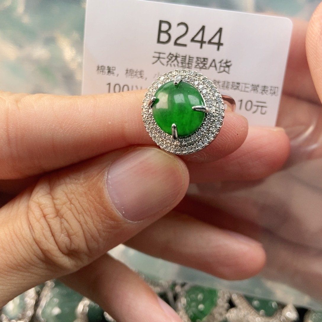 【闪购商品】翡翠未镶嵌吊坠(不含链)