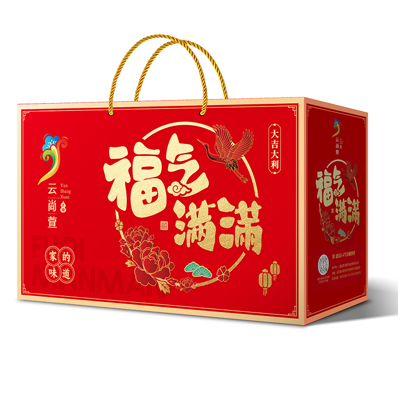 福气满满酱卤肉礼盒
