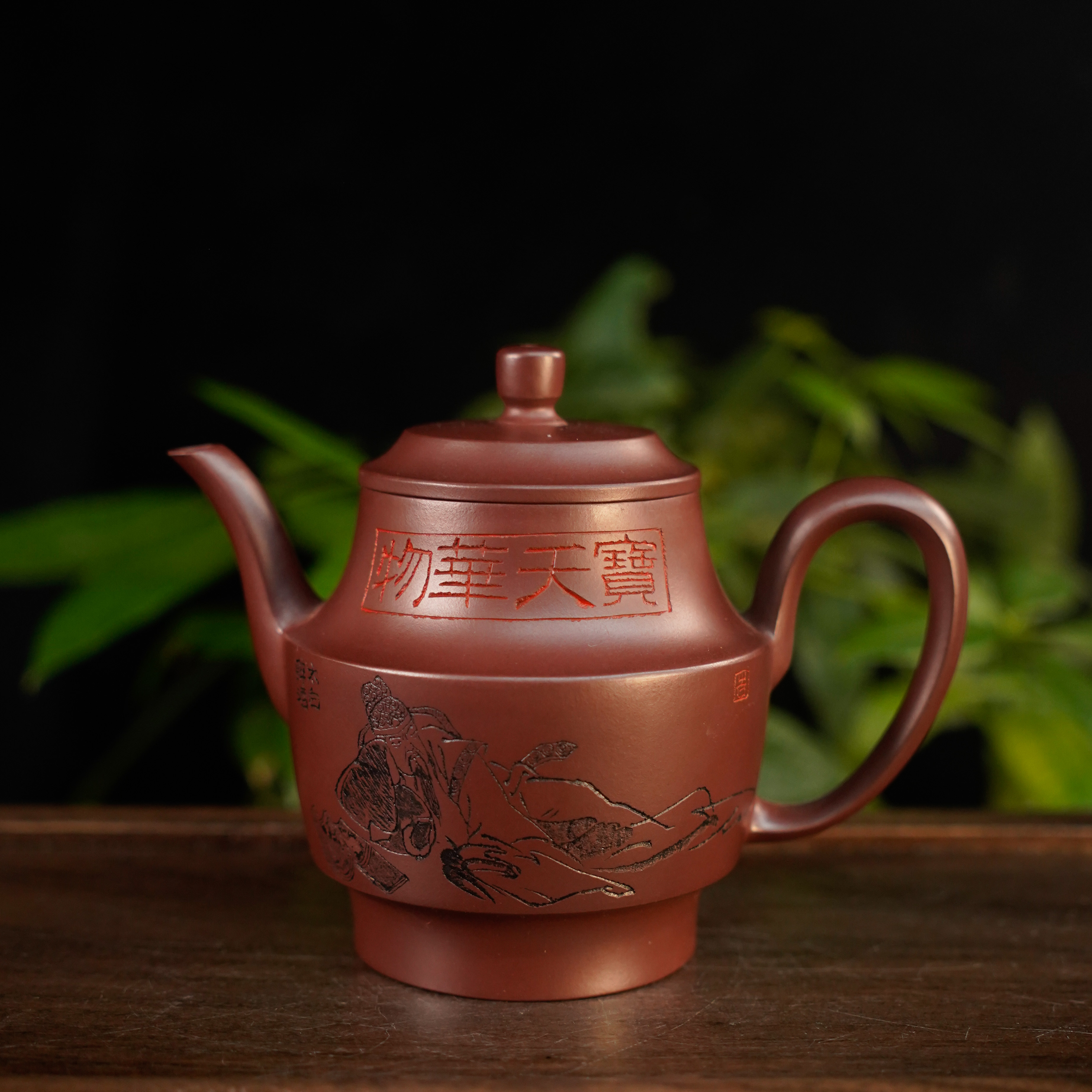 GSZS-4650   范卓群   宜兴手工紫砂   玉笠