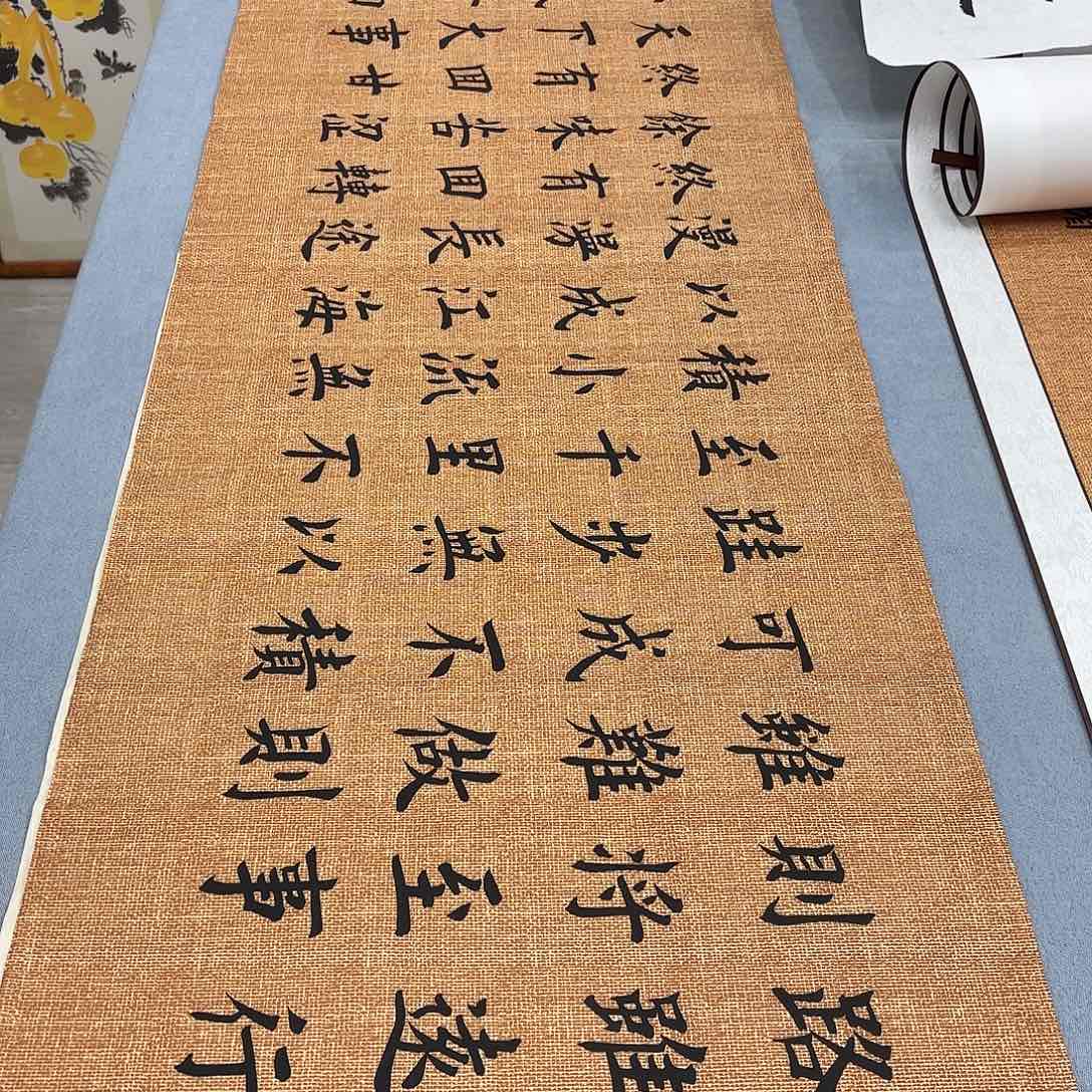 书法路虽远长篇堵春生……………………