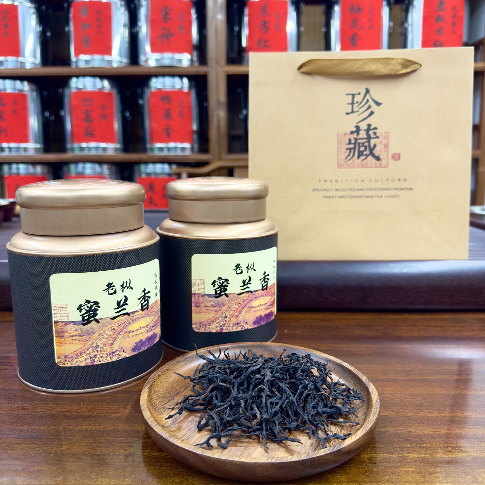 25年头春【老枞蜜兰香】凤凰单丛老枞蜜兰香茶叶中火顺滑甘甜韵味足