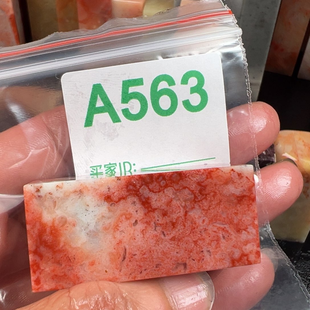 老挝石印石繁***点老挝石