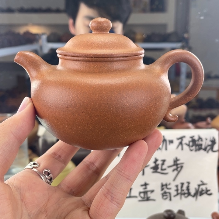 紫砂茶壶240cc黄降坡茶壶