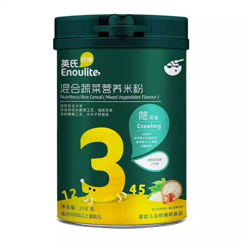 【到手1罐】 英S 营养米粉（不选阶段/口味258克）