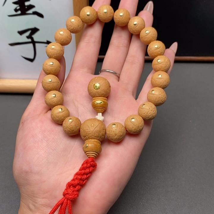 手串凤眼菩提尼泊尔