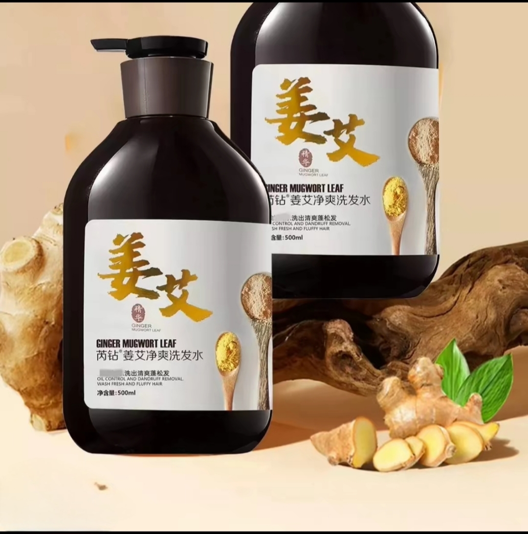芮钻生姜洗发净爽洗发乳发根滋养柔顺洗发水润发洗发水蓬松洗发露