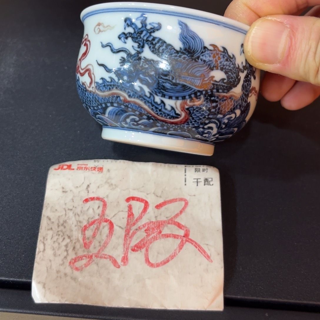 975456777888889999990