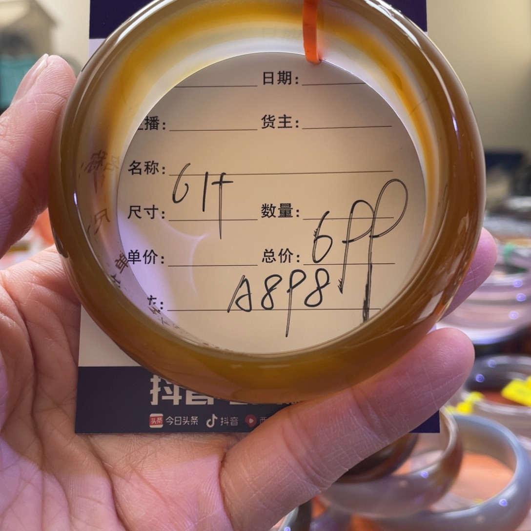 玛瑙/玉髓手镯未镶嵌