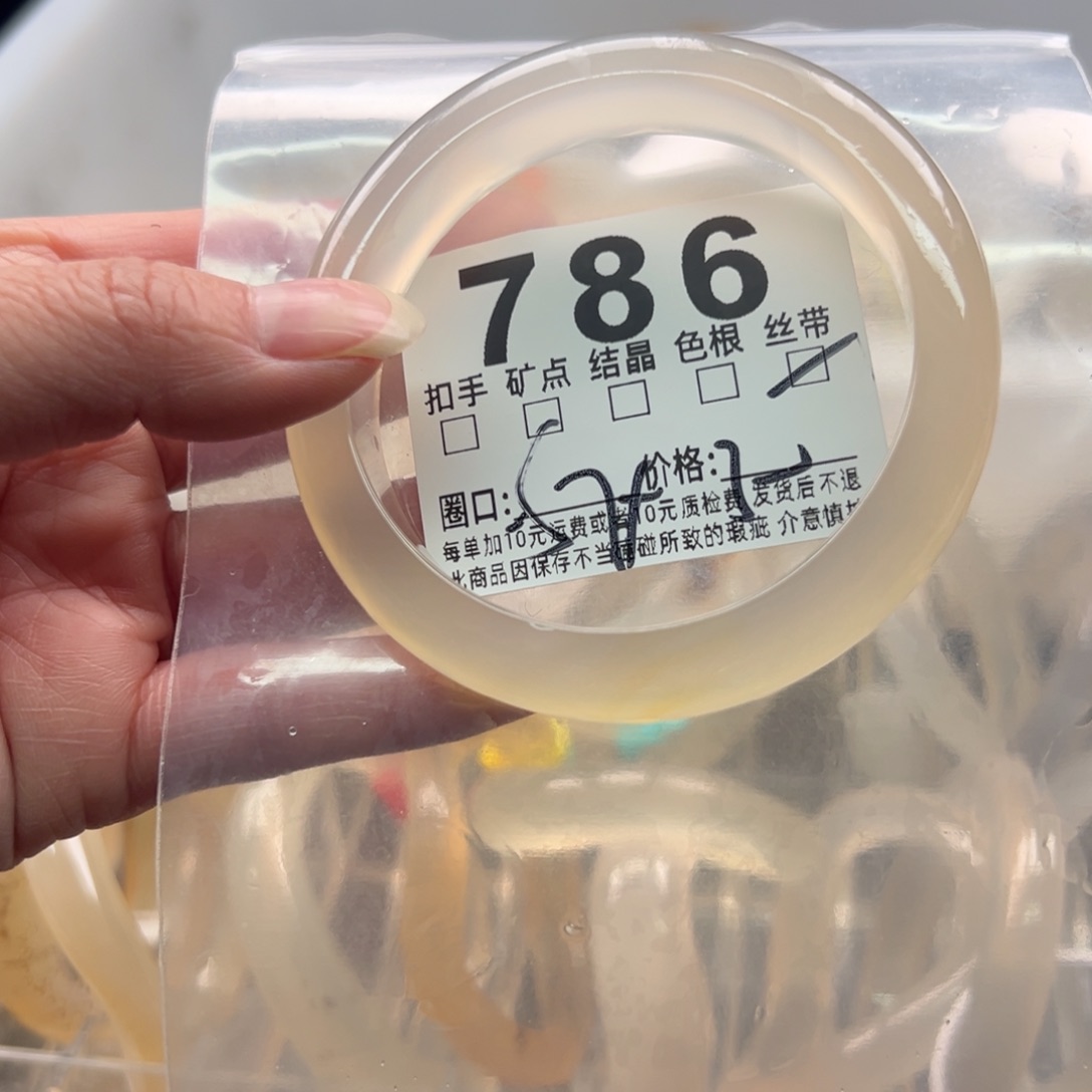 玛瑙/玉髓未镶嵌手镯786