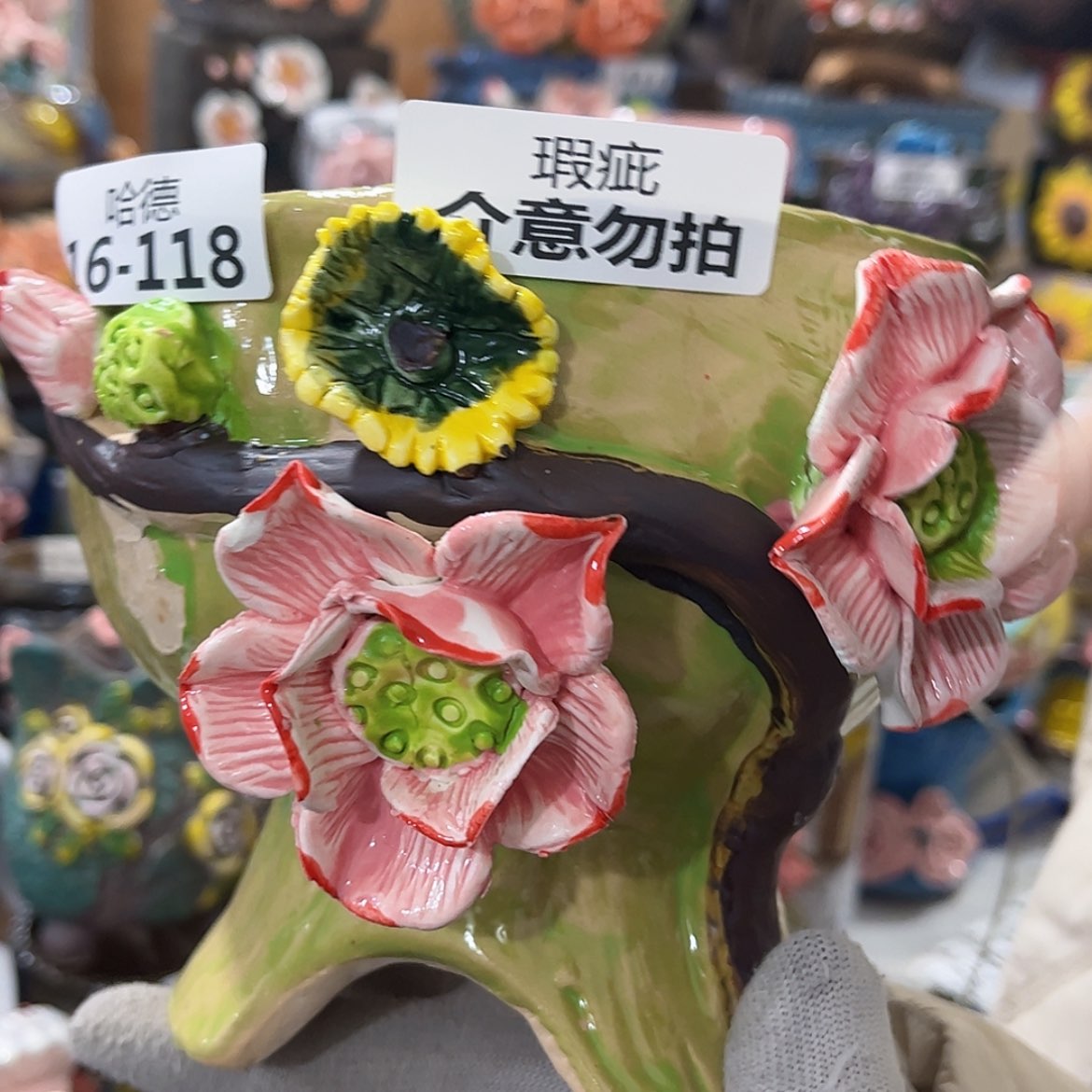 【闪购商品】红陶瑕疵16118