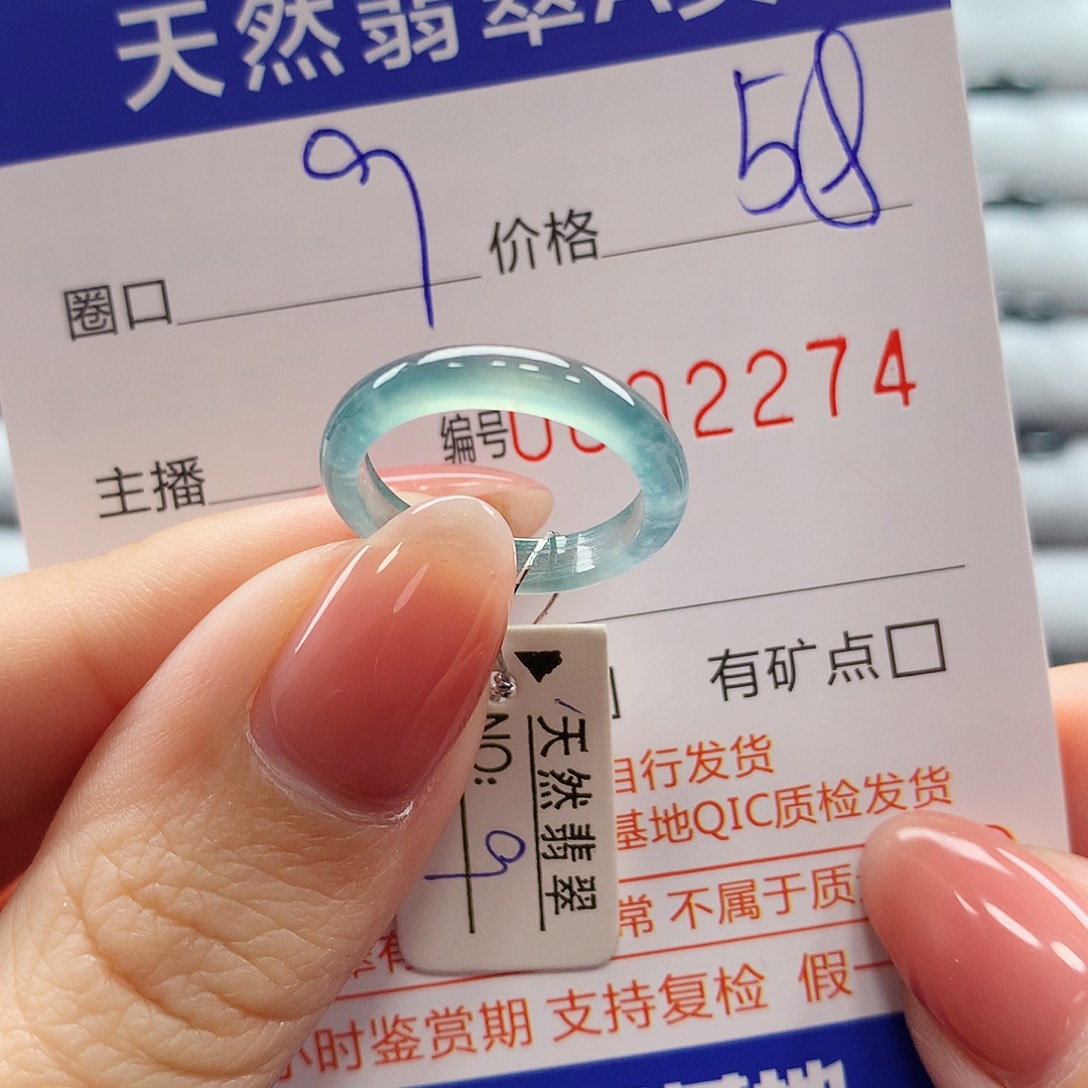 翡翠戒指未镶嵌翡翠